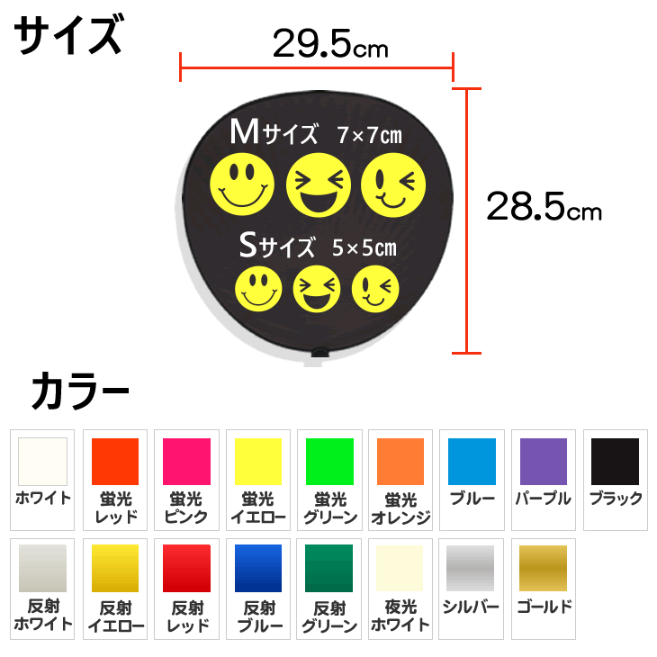 楽天市場 シールデコパーツ スマイル 韓国アイドル K Pop 応援うちわ うちわ オーダーメイド 手作り うちわ シール うちわ材料 コンサート うちわ ネコポス可 オリジナルグッズ専門店ファンクリ