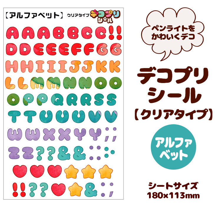 キンブレシート　オーダー　Daigo　高品質　人気 2025年最新】キンブレ シート オーダーの人気アイテム - メルカリ