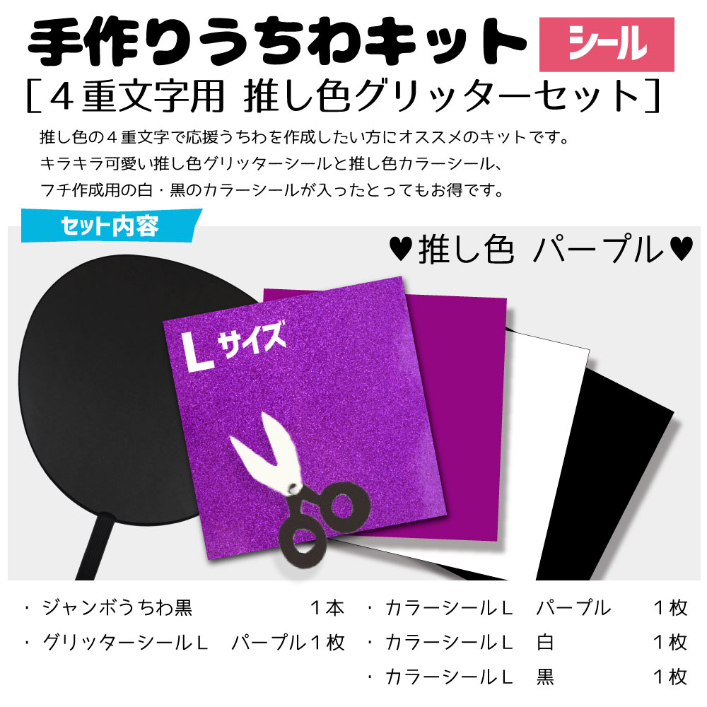 Pierrot CD4枚サインうちわステッカーセット imgrc0092525257.jpg