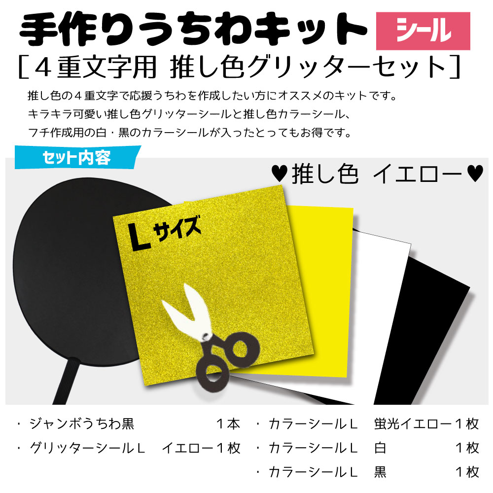 Pierrot CD4枚サインうちわステッカーセット Pierrot CD4枚サインうちわステッカーセット 楽天市場】カラー