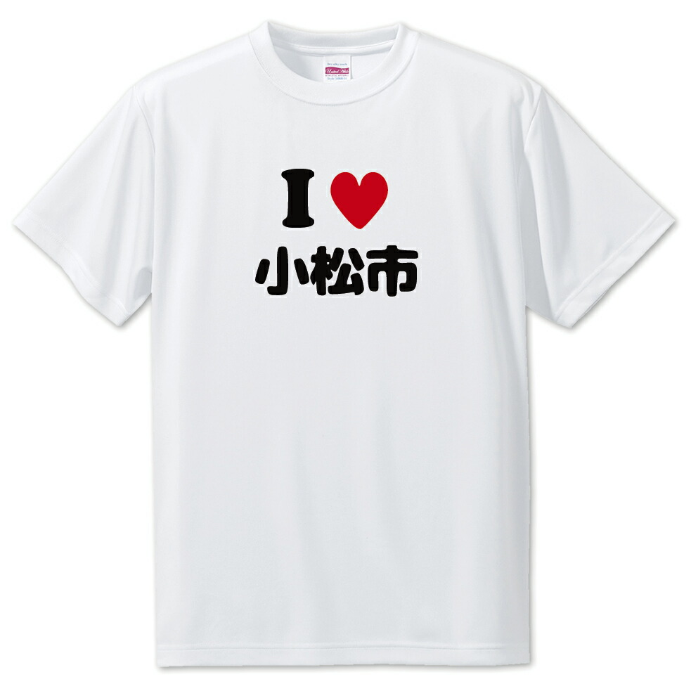 あいらぶ京都Tシャツ あいらぶ京都Tシャツ
