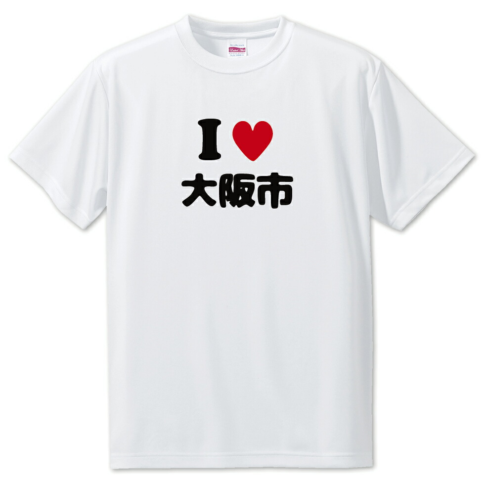 ilove_city112.jpg