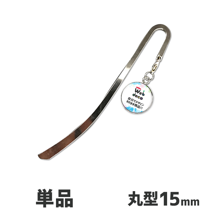 ✩.*˚さま専用ページ Amazon.co.jp: Web deco ミックスペンラシート【シールタイプ