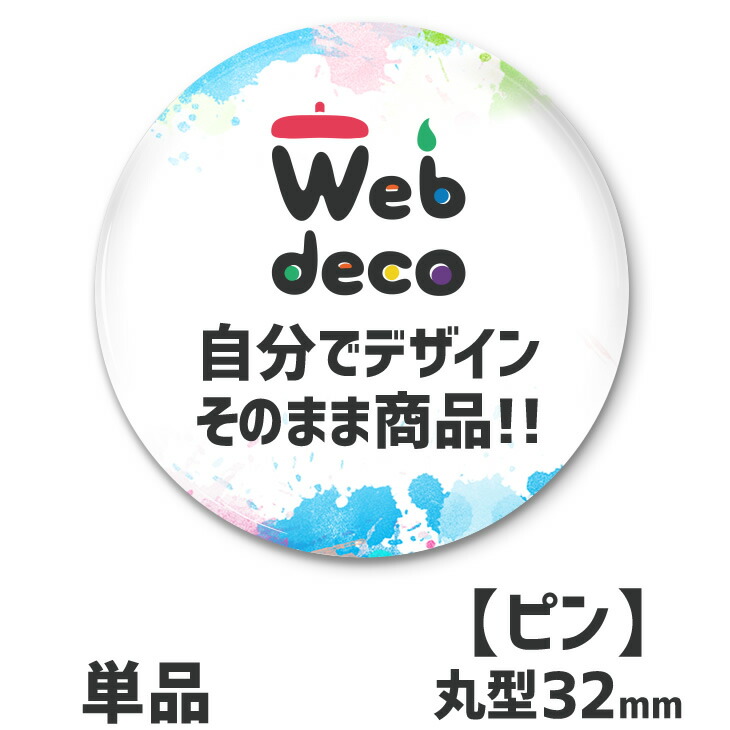 wd_kan_pin32_s1.jpg