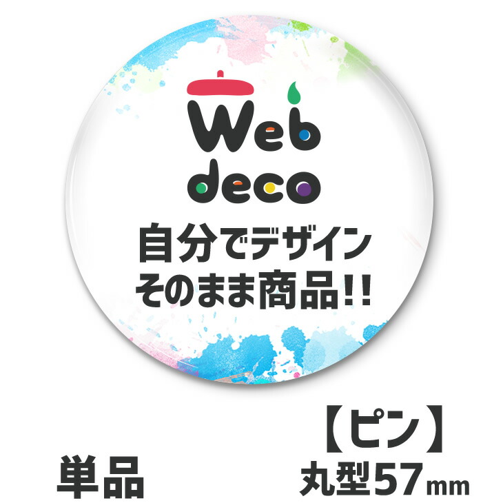 wd_kan_pin57_s1.jpg