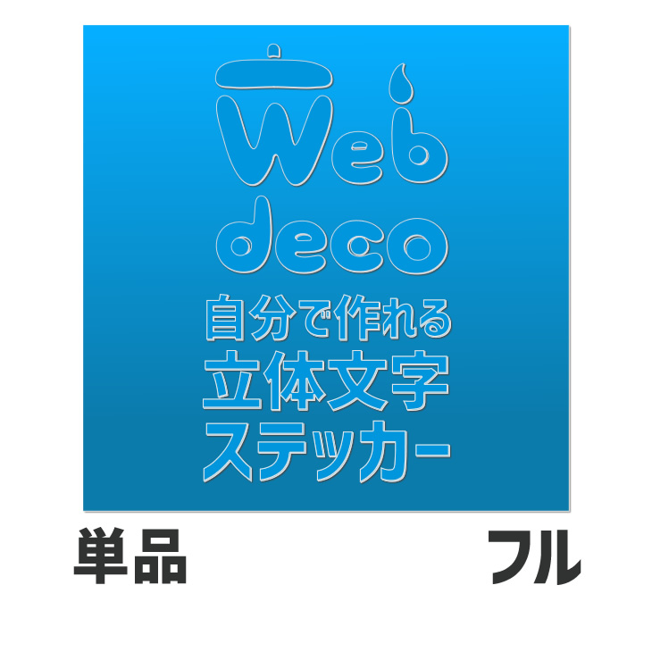 電気 売上高 帰する ジャニーズ うちわ 自作 肖像権 タクシー 祝福 事業内容