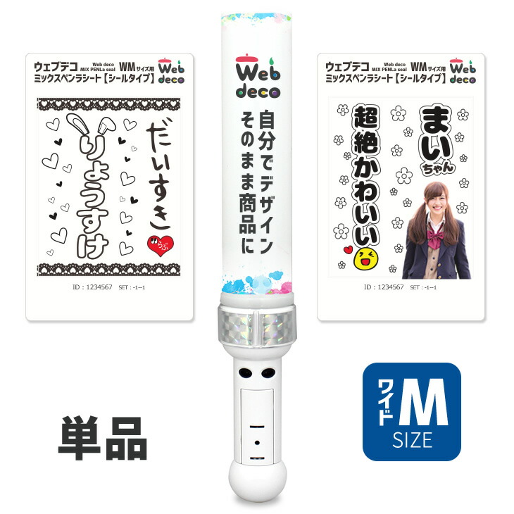 せーぶぽいんと　えつや　キンブレシート　サイン付き ONE N' ONLY KENSHIN キンブレシート サイン - メルカリ