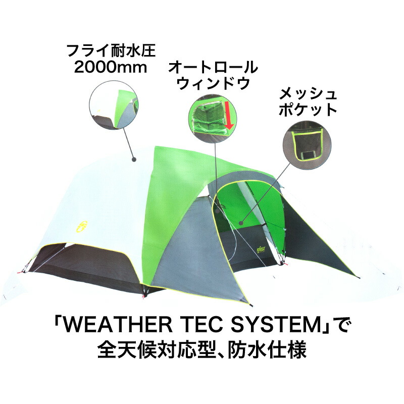 コールマン 灌水器 マキタ Coleman 加湿器 テント セット 4人用 4パーソン 簡単設置 ファストピッチ ドームテント 4person Fast Pitch Dome Tent キャンピングテント ファミリーテント 商品 通販 コストコ Costco キャンプ アウトドア ファンクスストア 送料無料