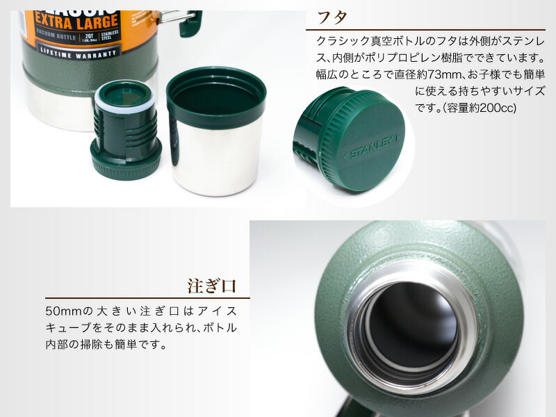 auc-funksstore | Rakuten Global Market: STANLEY / Stanley classic ... auc-funksstore | Rakuten Global Market: STANLEY / Stanley classic ...