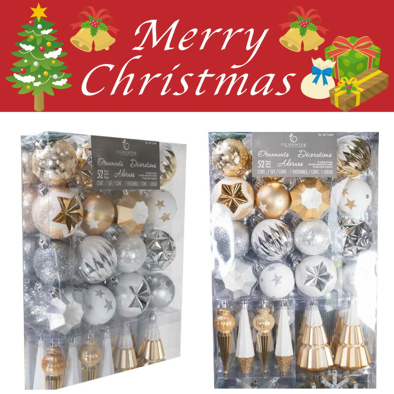 gorgeous christmas 50 set ornaments christmas ball sphere white silver and light blue xmas ornament christmas tree decorations decorative white - Costco Christmas Decorations 2017 Australia gorgeous christmas 50 set ornaments christmas ball sphere white silver and light blue xmas ornament christmas tree decorations decorative white - Costco Christmas Decorations 2017 Australia