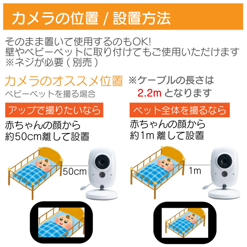 楽天市場 ネットワークカメラ モニター セット 見守りカメラ 温度 見守りカメラ ベビーモニター 赤ちゃん 見守り Ipカメラ モニター付き 液晶付き ベビーカメラ ペットカメラ 介護カメラ ホームカメラ 室温 気温 温度計 屋内 室内 音声検知 会話 暗視 充電式 温度