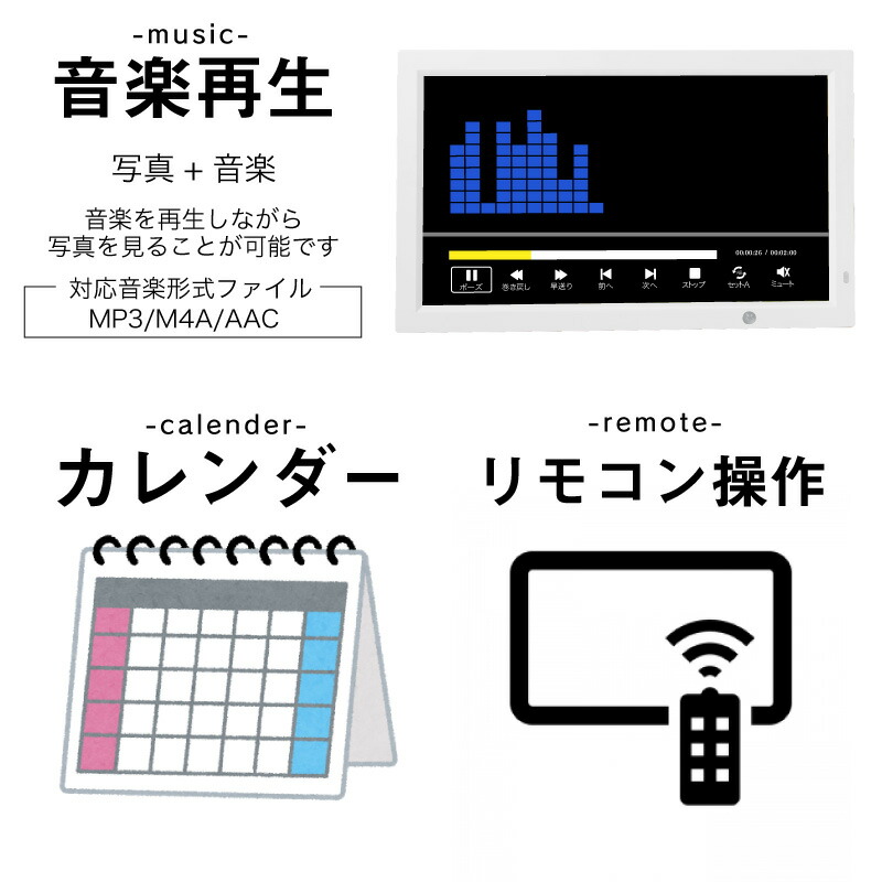 人気ブランドを デジタルフォトフレーム 21インチ 大型 大画面 壁掛け 21 5ンチ 人感センサー リモコン Sdカード対応 Usbメモリ 19 1080 写真 ホワイト 動画 スピーカー内蔵 動画再生 遠隔 カレンダー マイクロsd 大きい センサー 時計機能 音楽再生 デジタルサイネージ