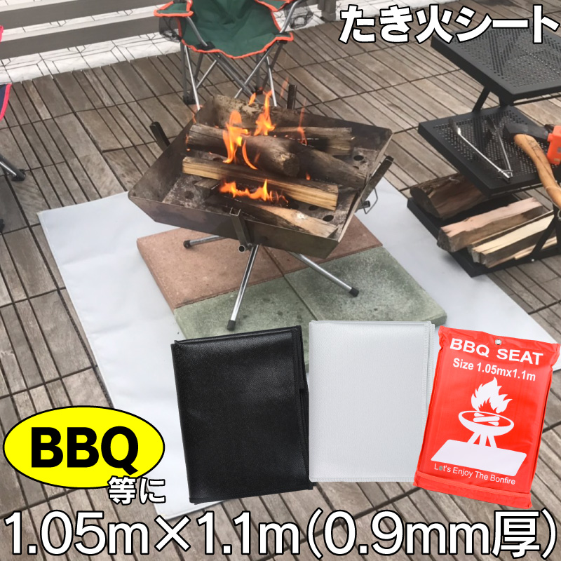 Auc Funksstore Seat Flame Desk Pad Tarpaulin Open Fire Plateau