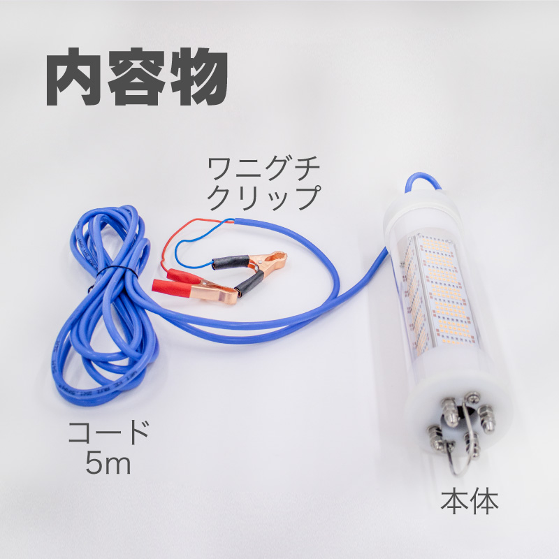 94 Off 一年保証 集魚灯 イエロー 0w Led 集魚ライト 水中集魚灯 12v 黄 オレンジ ライト 照明 灯 夜灯 水中ライト 水中ledライト Led集魚灯 イカ釣り イカ シラスウナギ タチウオ アジ イサキ タイラバ 夜釣り 夜焚き 水中 釣り 0 船 防波堤