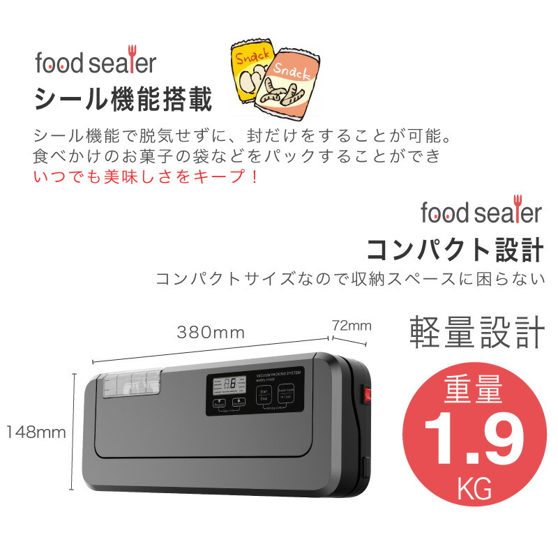 安価 真空パック機 専用袋不要 真空パック器 Yobimaru ジェダイ 業務用 家庭用 80kpa フードセーバー フードシーラー 家庭用 フードシールド シーラー 汁物対応 真空パック 機械 食品 真空保存容器 真空包装機 脱気シーラー 強吸引力 簡単操作 簡単お手入れ 保存 飲食
