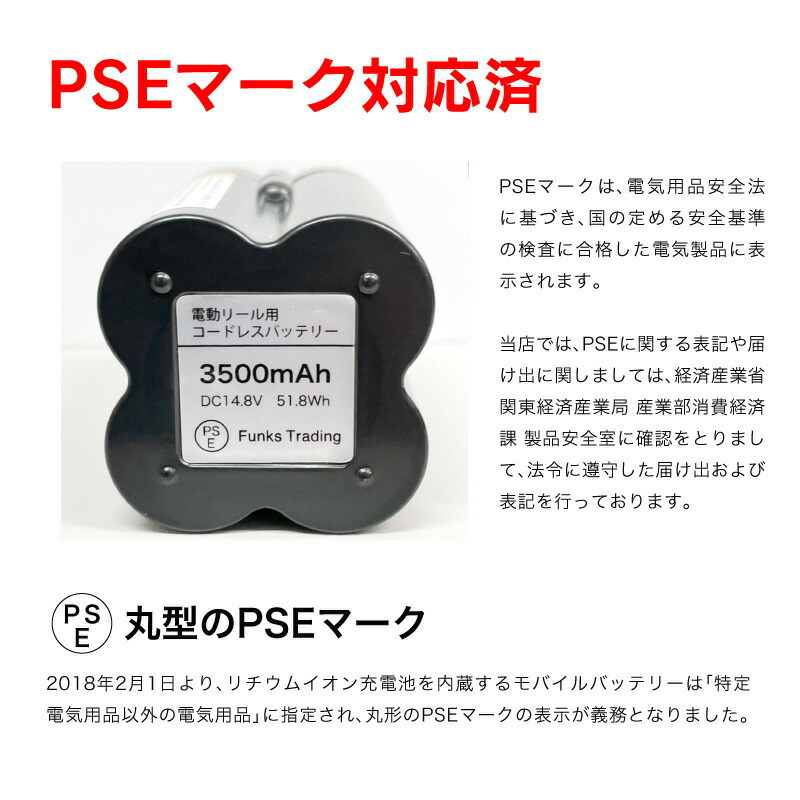 楽天市場 電動リール用 バッテリー 3500mah 電動リール コードレスバッテリー 14 8v 小型 ダイワ シマノ 互換バッテリー 電動ジギング用 コンパクト リチウムバッテリー スーパーリチウム 充電器 ケース付き 軽量 パワフル 互換性バッテリー リチウムイオンバッテリー 船