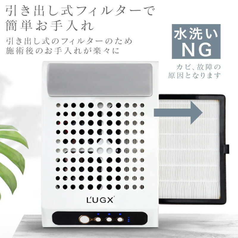 楽天市場 集塵機 ネイル コードレス ダスト 集じん機 充電式 ダストコレクター ネイルダスト集塵機 ワイヤレス ワイヤレス集塵機 ワイヤレスダストコレクター 小型 卓上 掃除機 ネイル集塵機 ファン 強力 ハイパワー 埃 アームレスト セルフネイル 掃除 家庭用 業務用