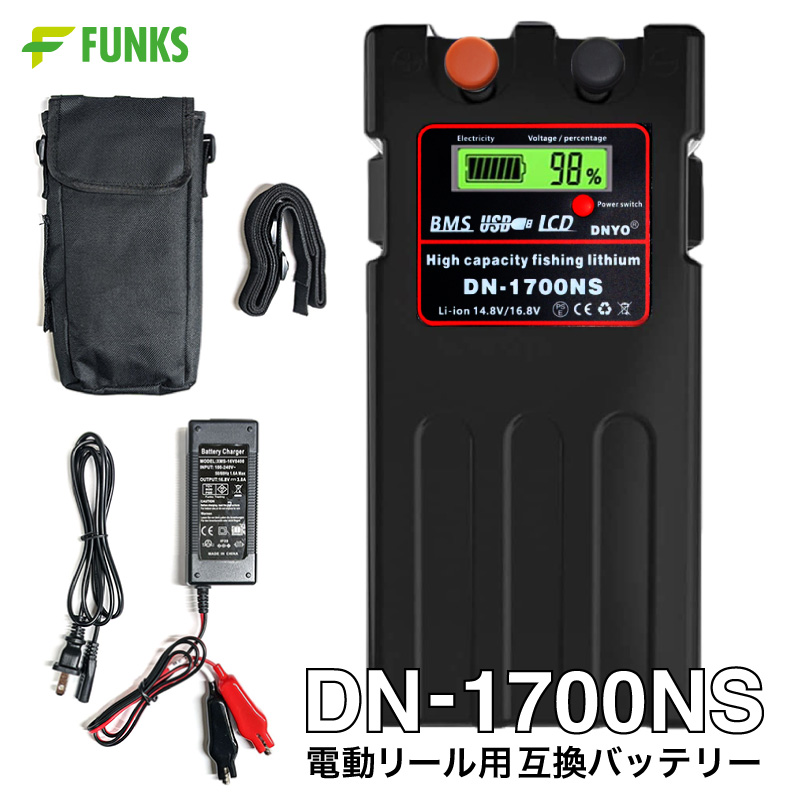 楽天市場 電動リール用 バッテリー 3500mah 電動リール コードレスバッテリー 14 8v 電動リールバッテリー 小型 ダイワ シマノ 互換バッテリー 電動ジギング用 コンパクト リチウムバッテリー スーパーリチウム 充電器 ケース付き 釣り 船釣り リチウムイオンバッテリー