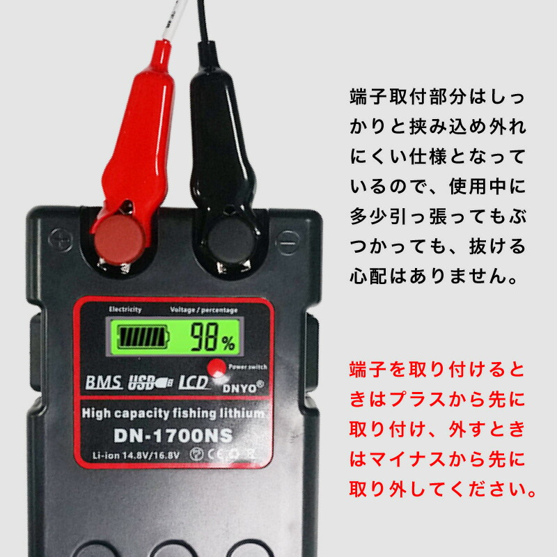 電動リール用バッテリー電動リール10400mAh14.8Vdn-1700ns小型ダイワシマノ互換互換バッテリーコンパクトリチウムバッテリースーパーリチウム充電器超大容量ケース付き軽量パワフル液晶USB出力互換性バッテリーリチウムイオンバッテリー船船釣り