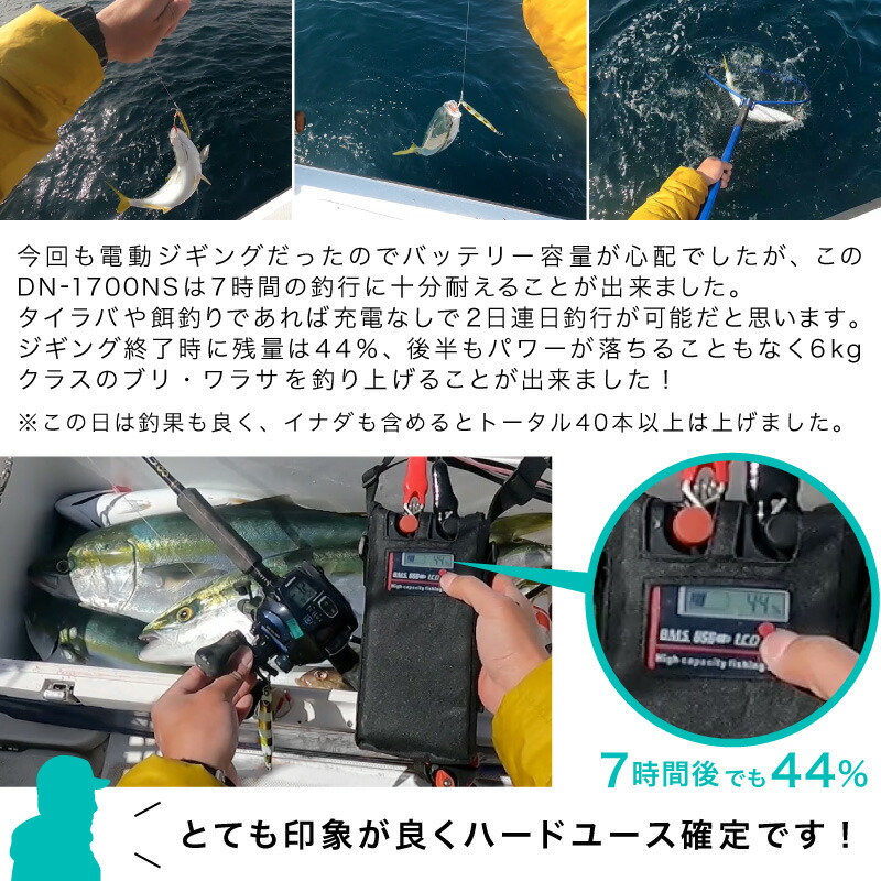 電動リール用バッテリー電動リール10400mAh14.8Vdn-1700ns小型ダイワシマノ互換互換バッテリーコンパクトリチウムバッテリースーパーリチウム充電器超大容量ケース付き軽量パワフル液晶USB出力互換性バッテリーリチウムイオンバッテリー船船釣り