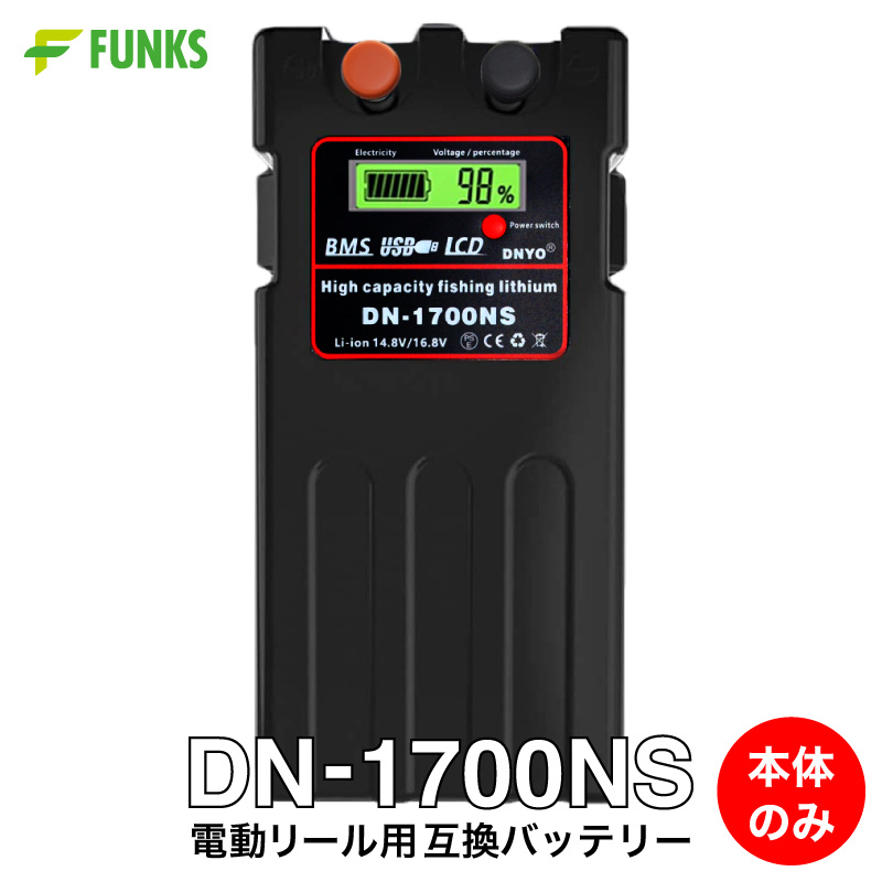 アウトレット☆送料無料 電動リール用リチウムバッテリー 3500mAh