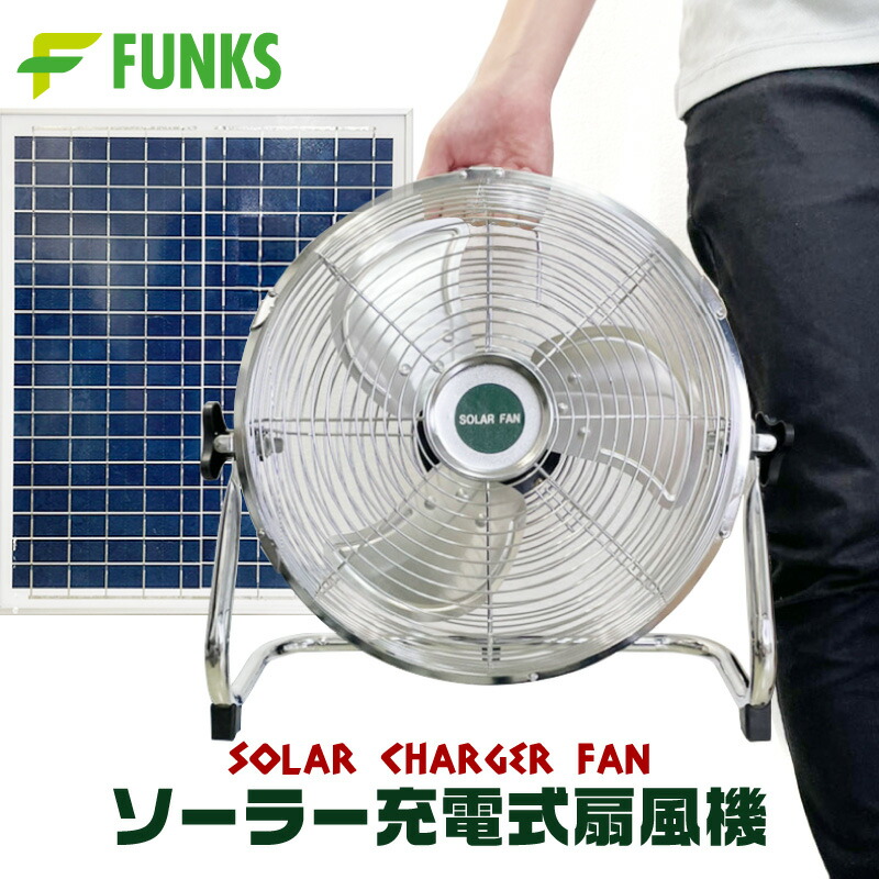 対策 工業用 キャンプ 4000mah 業務用 業務用 寝室 作業用 リビング家電 災害時 4400mah 倉庫 車用 換気 猫 犬用 ペット 充電 車 防災 現場用 静音 猫 車載 備蓄 バッテリー内蔵 部屋干し 大型 対策 工業用 キャンプ 4000mah 業務用 業務用 寝室 作業用 リビング家電 災害時 4400mah 倉庫 車用 換気 猫 犬用 ペット 充電 車 防災 現場用 静音 猫 車載 備蓄 バッテリー内蔵 部屋干し 大型