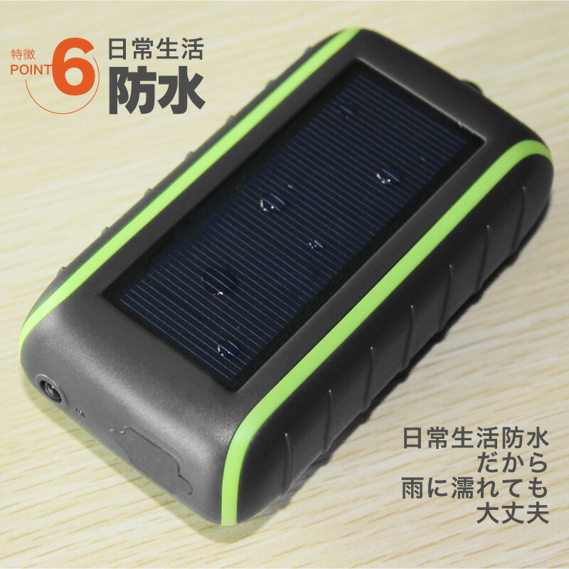 ギフト箱入り 高性能手回し発電機セット 地震対策に Usbでスマホに充電 Premo掲載 その他 Rustavi Gov Ge