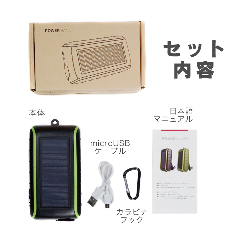 ギフト箱入り 高性能手回し発電機セット 地震対策に Usbでスマホに充電 Premo掲載 その他 Rustavi Gov Ge