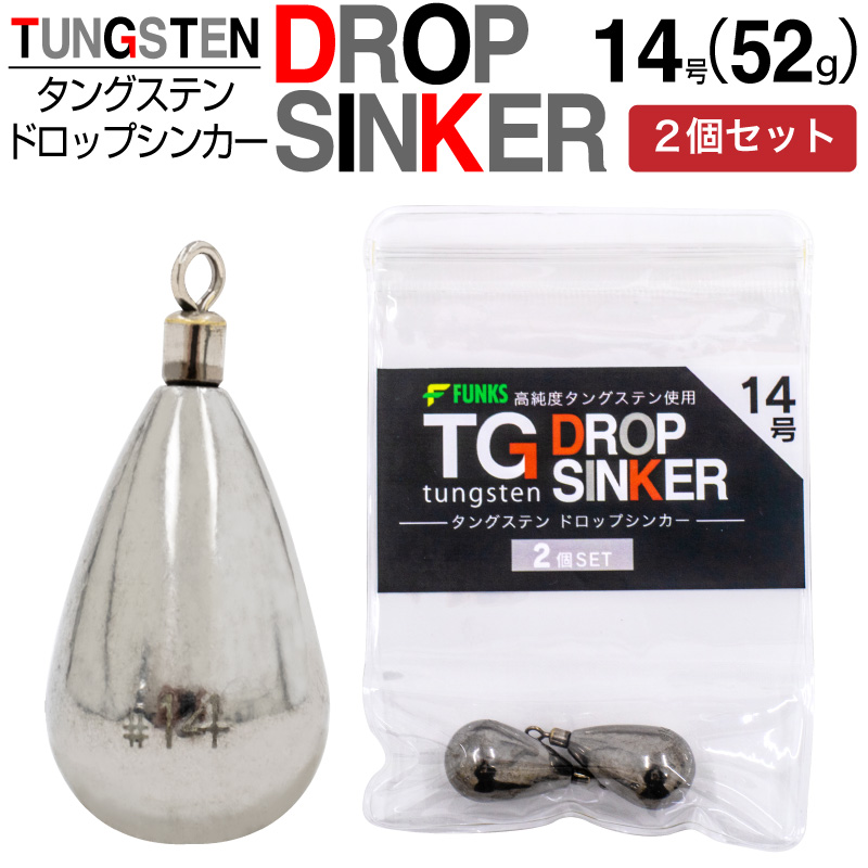 楽天市場】【徳用10個セット】 1oz(30g8号)タングステン ドロップ 