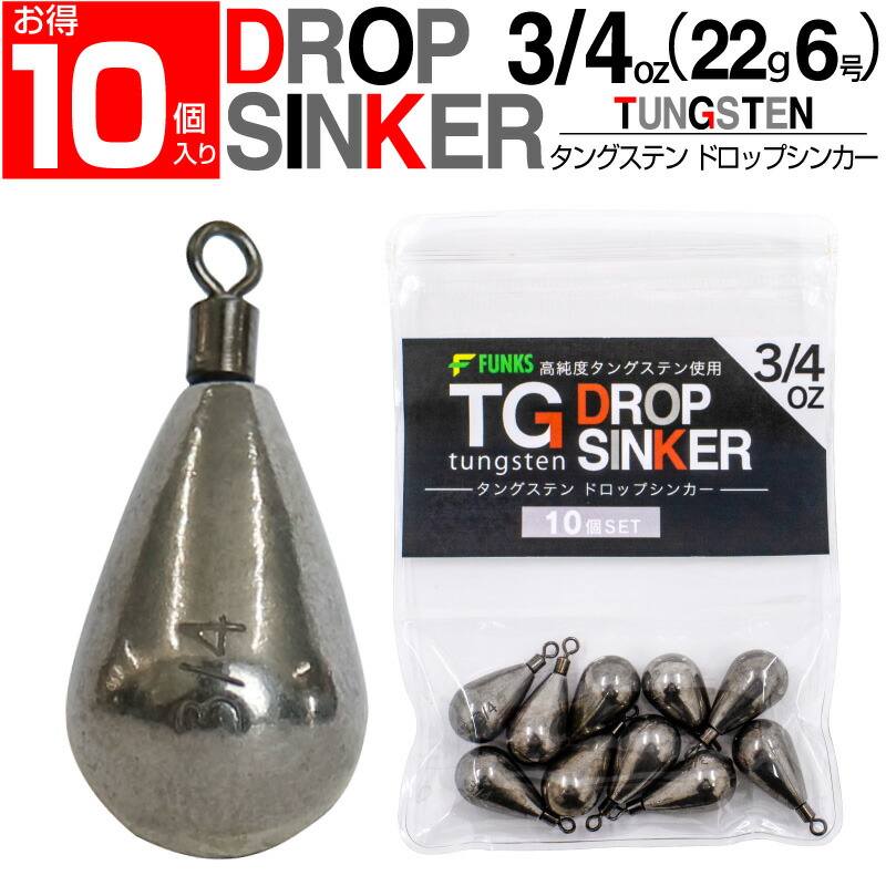 62%OFF!】 バレットシンカー 28g 10個セット sushitai.com.mx