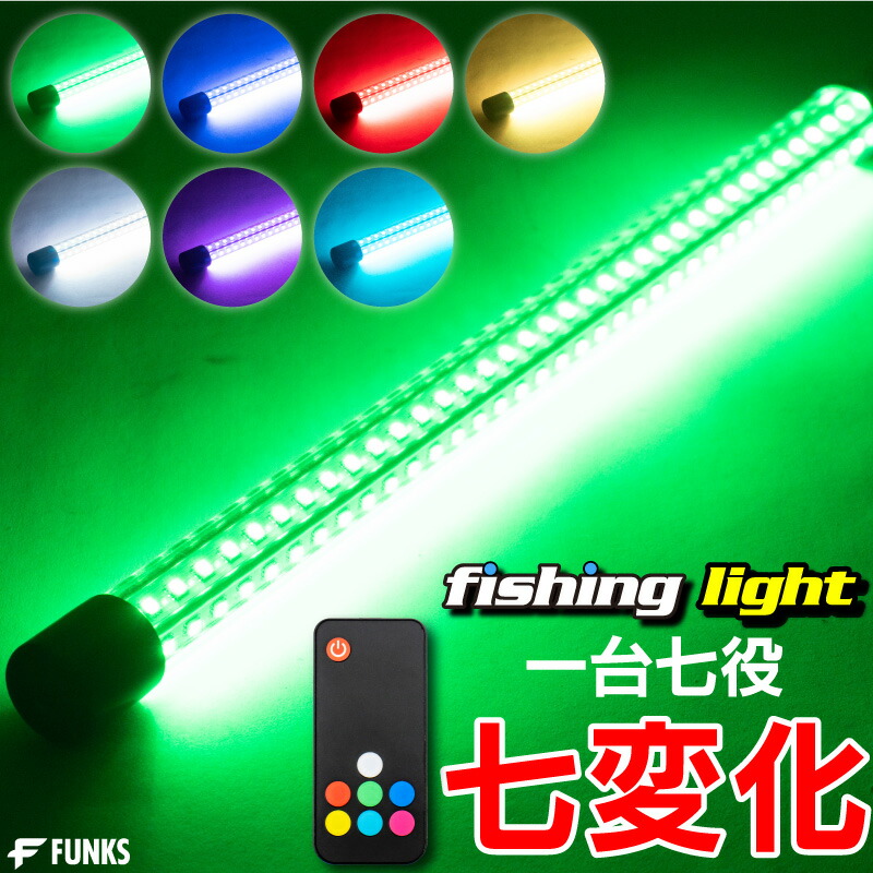 当店限定販売 LED水中釣りライト水中魚ファインダー5mコードクリップブルー materialworldblog.com