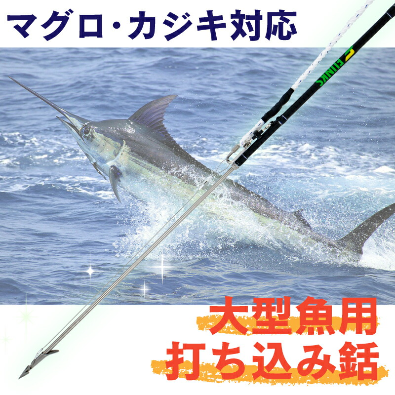 2023 船用ステンモデル 全長3.5と2.4m 3P 魚突き 手銛 チョッキ - 通販