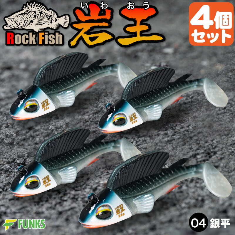 Amazon | Berkley (バークレー) ロックフィッシュジグヘッド 5.0