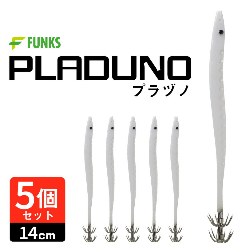 plazuno-wht.jpg