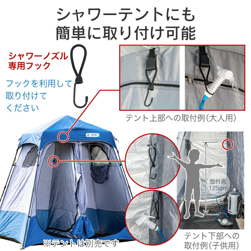 一年保証 アウトドアシャワー 最大63 Offクーポン ポータブルシャワー 12l 加圧式 ソーラー加熱 簡易シャワー 温度表示 大容量 ソーラー シャワー ポンプ式 フットポンプ ポータブル 携帯 電源不要 アウトドア 車中泊 ポンプシャワー キャンプ 洗車 ペットシャワー 海水浴