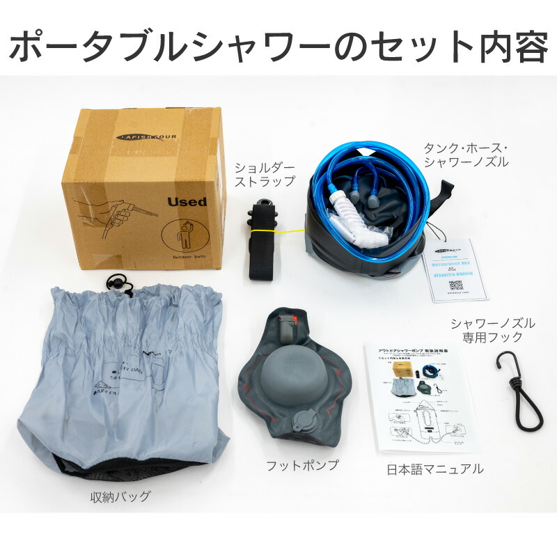 市場 一年保証 大容量 ソーラー加熱 シャワー フットポンプ ポータブルシャワー 温度表示 ソーラー ポンプ式 アウトドアシャワー 簡易シャワー 加圧式 12l