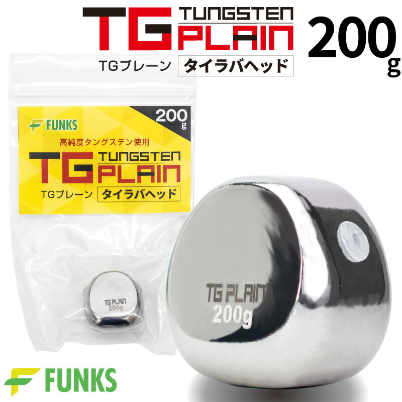 ダイワ紅牙 ベイラバー フリータングステン TG‪α‬ヘッド 2個セット Amazon.co.jp: ダイワ(DAIWA) ルアー 紅牙ベイラバーフリーβTG