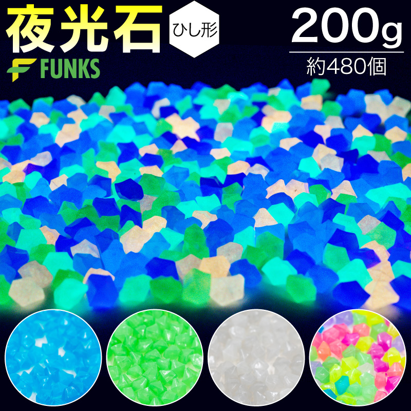 ★最終価格★蓄光ルナウェア月のグラス グリーン ・ブルー蓄光グラス セット 61PEzk53SZL._UF894,1000_QL80_.jpg