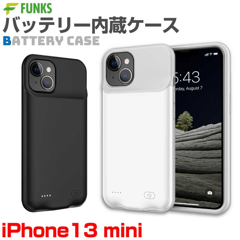 楽天市場】iPhone13 iPhone13pro バッテリー内蔵ケース バッテリーケース pro max バッテリー内蔵 iphoneケース  充電ケース iphone 13 PRO ケース iphone13ケース バッテリー 大容量 急速充電 ケース型バッテリー スマートフォンケース  スマホケース バッテリー内蔵 ...