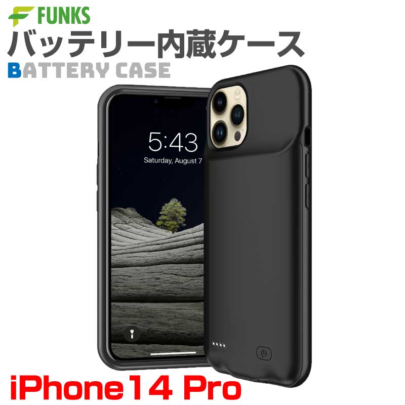 楽天市場】iPhone14 Plus バッテリー内蔵ケース バッテリーケース 