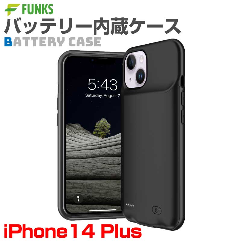 【楽天市場】iPhone14 Pro バッテリー内蔵ケース バッテリーケース 