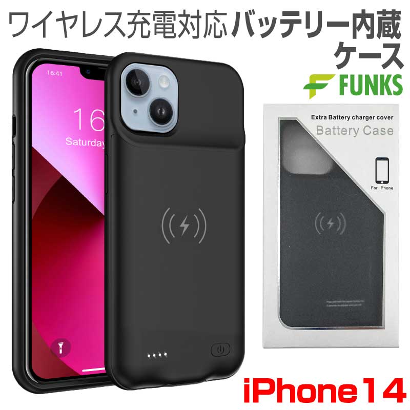 楽天市場】iPhone13 mini iPhone13mini バッテリー内蔵ケース 