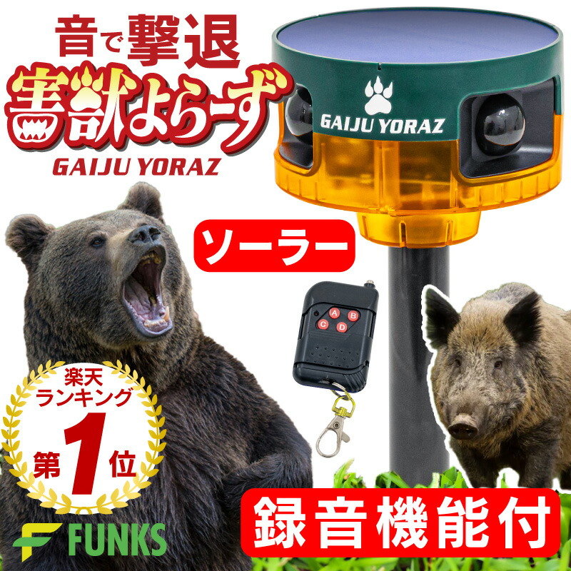 【新品】SHINYEI ロボドッグ 3 防犯アラーム 新品】SHINYEI ロボドッグ 3 防犯アラーム 新品】SHINYEI ロボドッグ 3