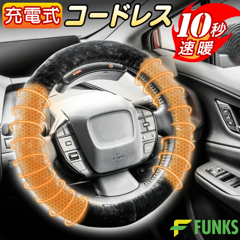 30系アルファード ステアリングヒーター自動ONキット AWESOME（カー用品、スポーツ） トヨタ 30系 アルファード
