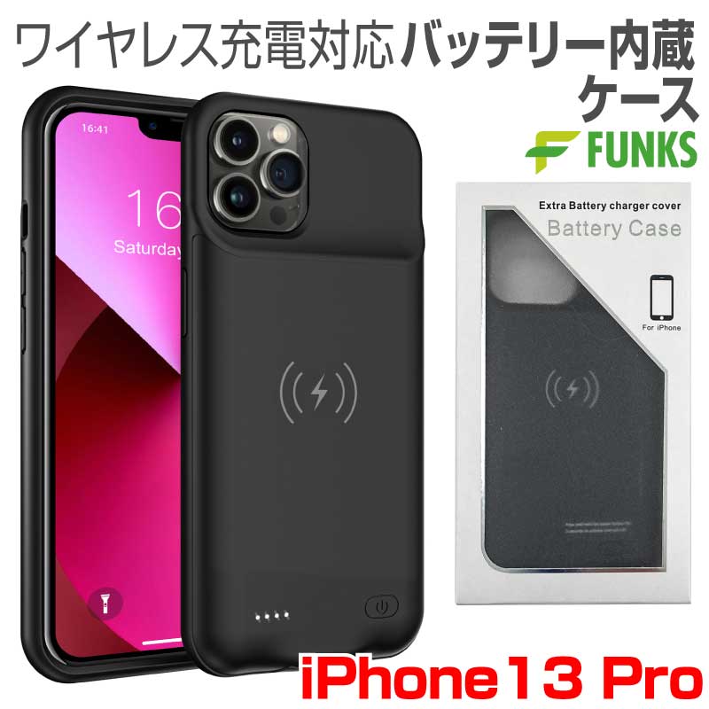 楽天市場】iPhone13 mini iPhone13mini バッテリー内蔵ケース 