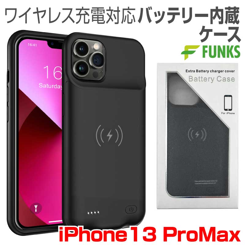 バッテリー 付き 安い スマホケース