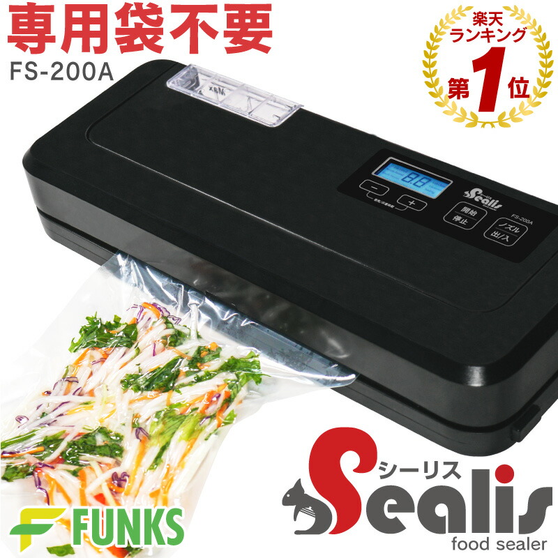 【NOBさん専用】FoodSaver フードセーバー　真空パック機　FM3943 FoodSaver FM3943 Vacuum Packing Machine Premium Model 10