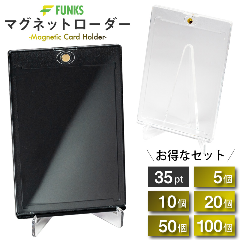 ワルビアル UR BW5 リューノブレード マグネットローダー付き ワルビアル UR BW5 リューノブレード マグネットローダー付き