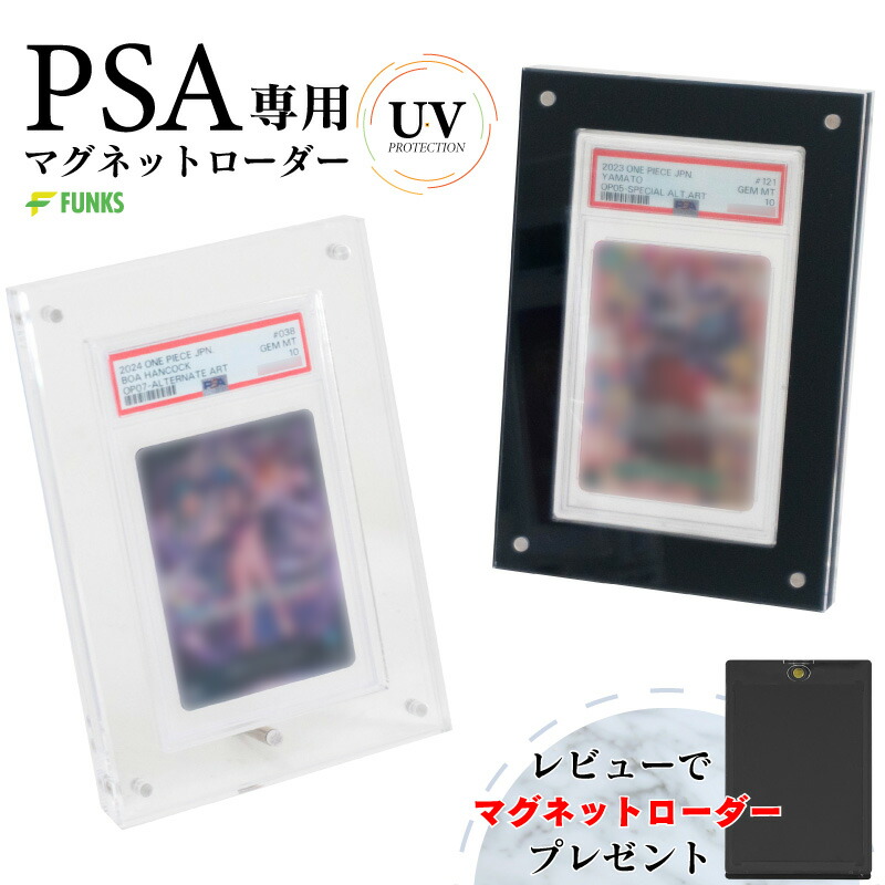 ARS鑑定品用額縁　3連展示用 Amazon.co.jp: 【UVカット率99.8%】アクリル本舗 ARS 鑑定用