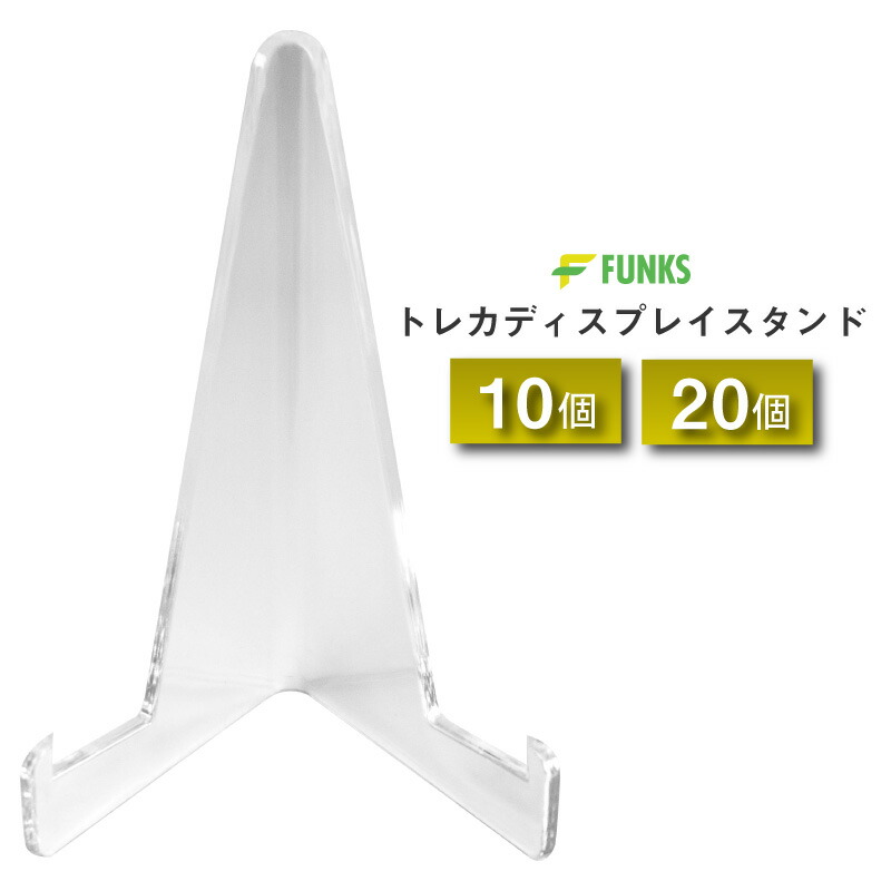 楽天市場】PSA鑑定品 スタンド アクリルスタンド 2個 PSA 対応